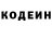 Кодеиновый сироп Lean Purple Drank HaN zL
