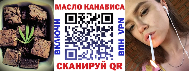 Купить  Давлеканово  Печенье с ТГК конопля 