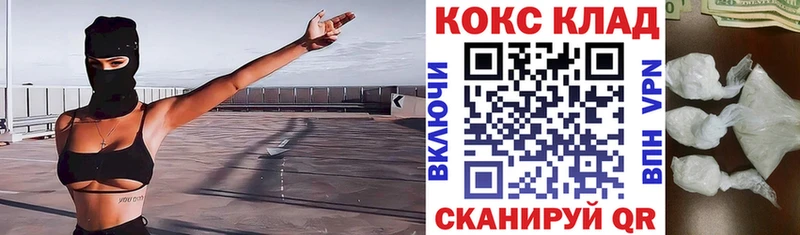 КОКАИН 99%  Купить  Давлеканово 