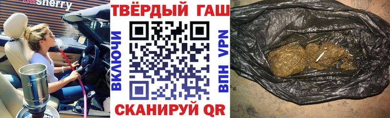Гашиш Изолятор Купить закладки Давлеканово