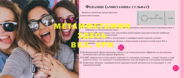 ALPHA-PVP Зеленокумск