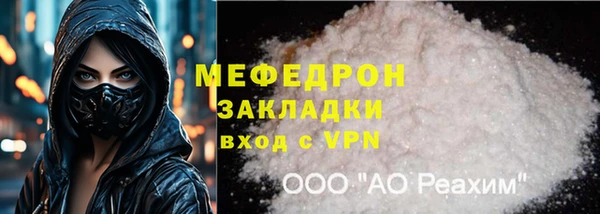 меф Зеленодольск