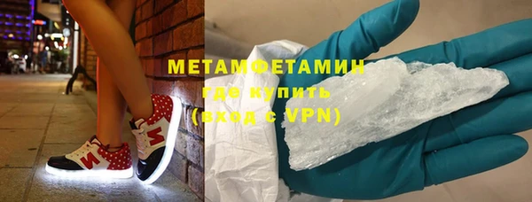 ALPHA-PVP Зеленокумск