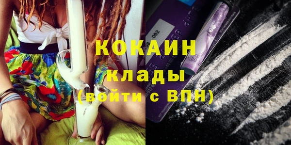 меф Зеленодольск