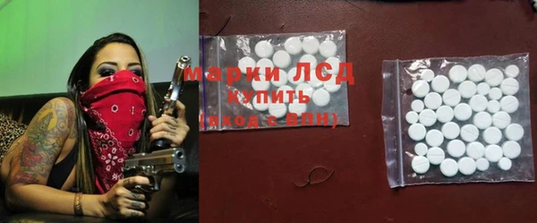 ALPHA-PVP Зеленокумск