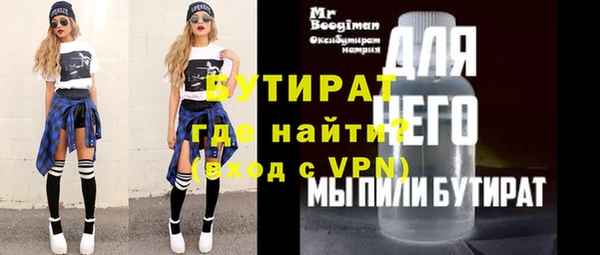 ALPHA-PVP Зеленокумск