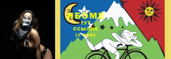 меф Зеленодольск