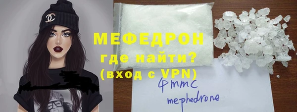 ALPHA-PVP Зеленокумск