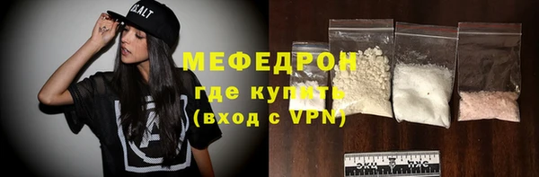 ALPHA-PVP Зеленокумск