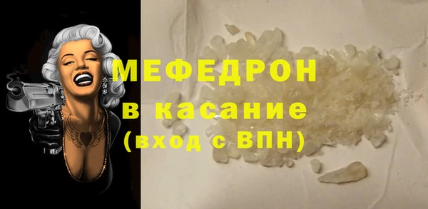 меф Зеленодольск