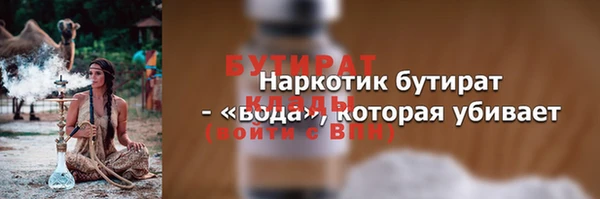 меф Зеленодольск