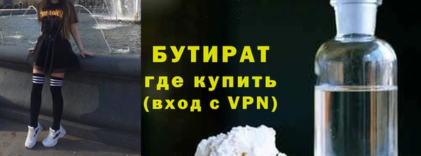 меф Зеленодольск