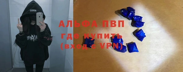ALPHA-PVP Зеленокумск