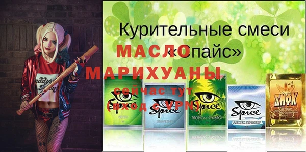 меф Зеленодольск