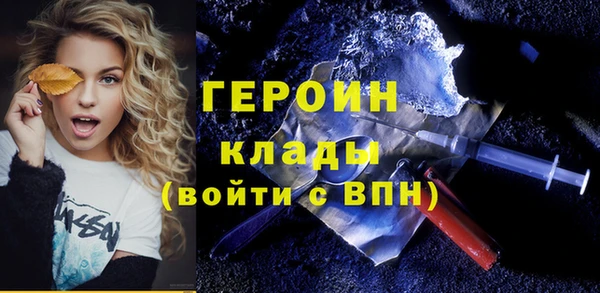меф Зеленодольск