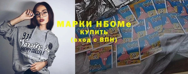 ALPHA-PVP Зеленокумск