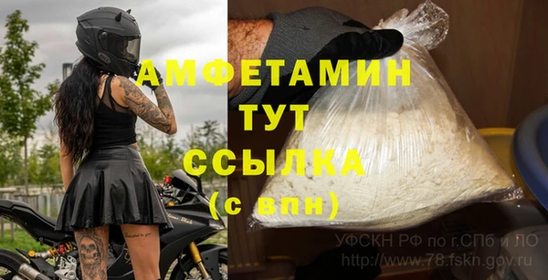 ALPHA-PVP Зеленокумск