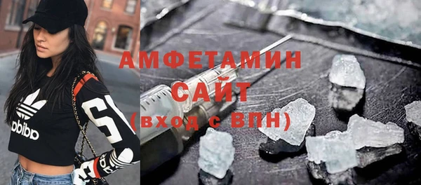 ALPHA-PVP Зеленокумск