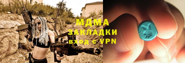 ALPHA-PVP Зеленокумск