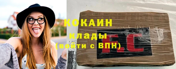 ALPHA-PVP Зеленокумск