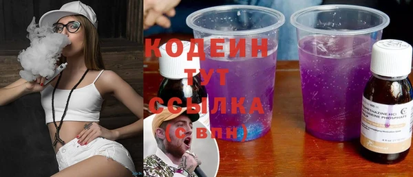 меф Зеленодольск