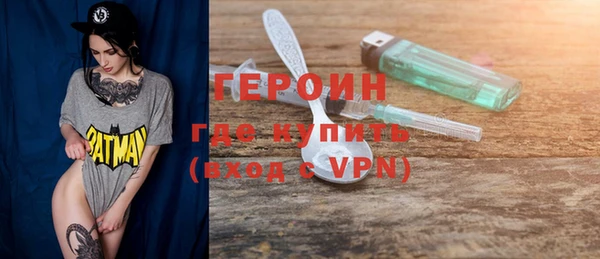 ALPHA-PVP Зеленокумск