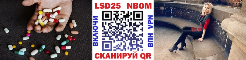 Купить закладки  Давлеканово  Лсд 25 экстази кислота 