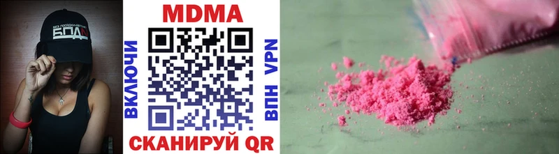 МДМА VHQ  Купить где  Давлеканово 