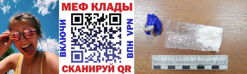 Купить где  Давлеканово  МЯУ-МЯУ мяу мяу 
