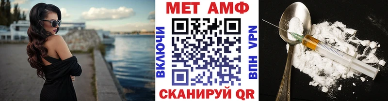 Купить закладки  Давлеканово  Метамфетамин Декстрометамфетамин 99.9% 