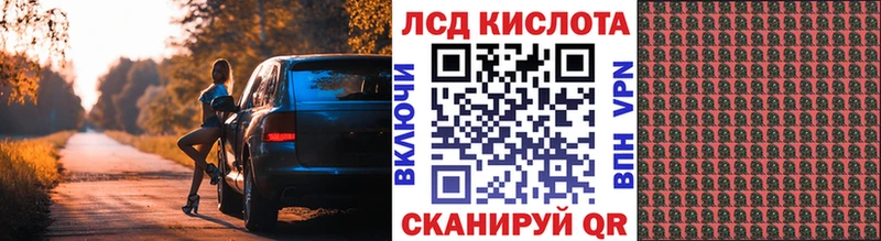 Марки 25I-NBOMe 1,5мг Купить Давлеканово