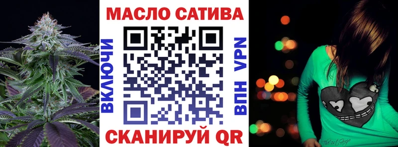 Купить  Давлеканово  Дистиллят ТГК вейп с тгк 